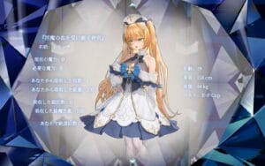 ss31_screenshot_01_japanese