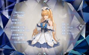 ss31_screenshot_01_schinese