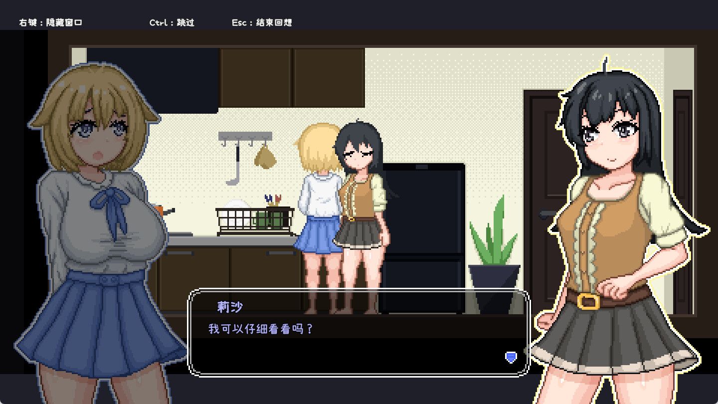 ss42_screenshot_4_schinese