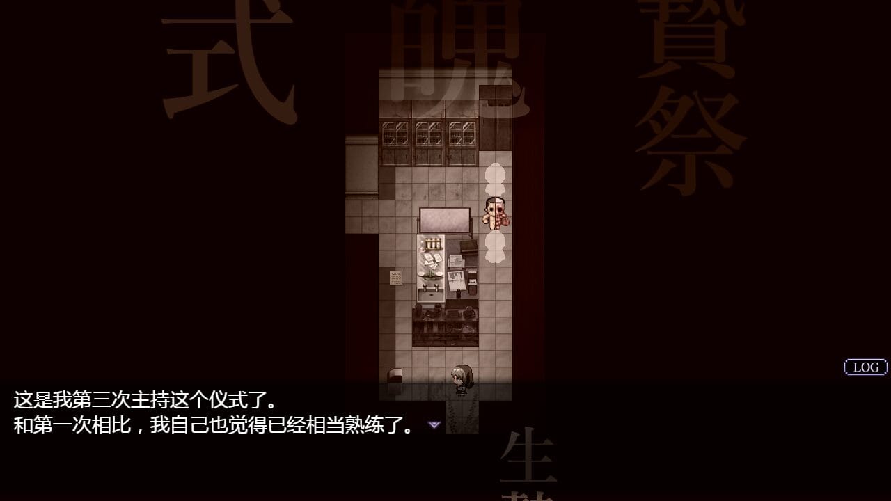 ss21_screenshot_7_schinese