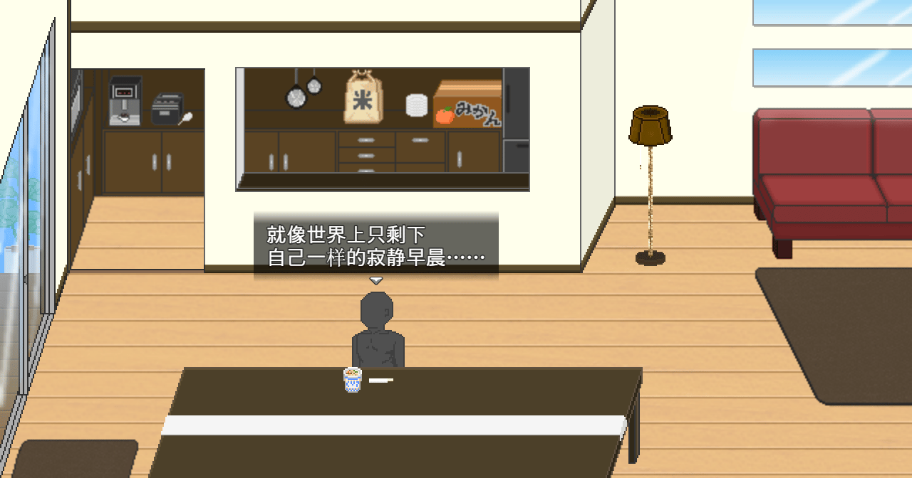 SS52_screenshot_2_schinese