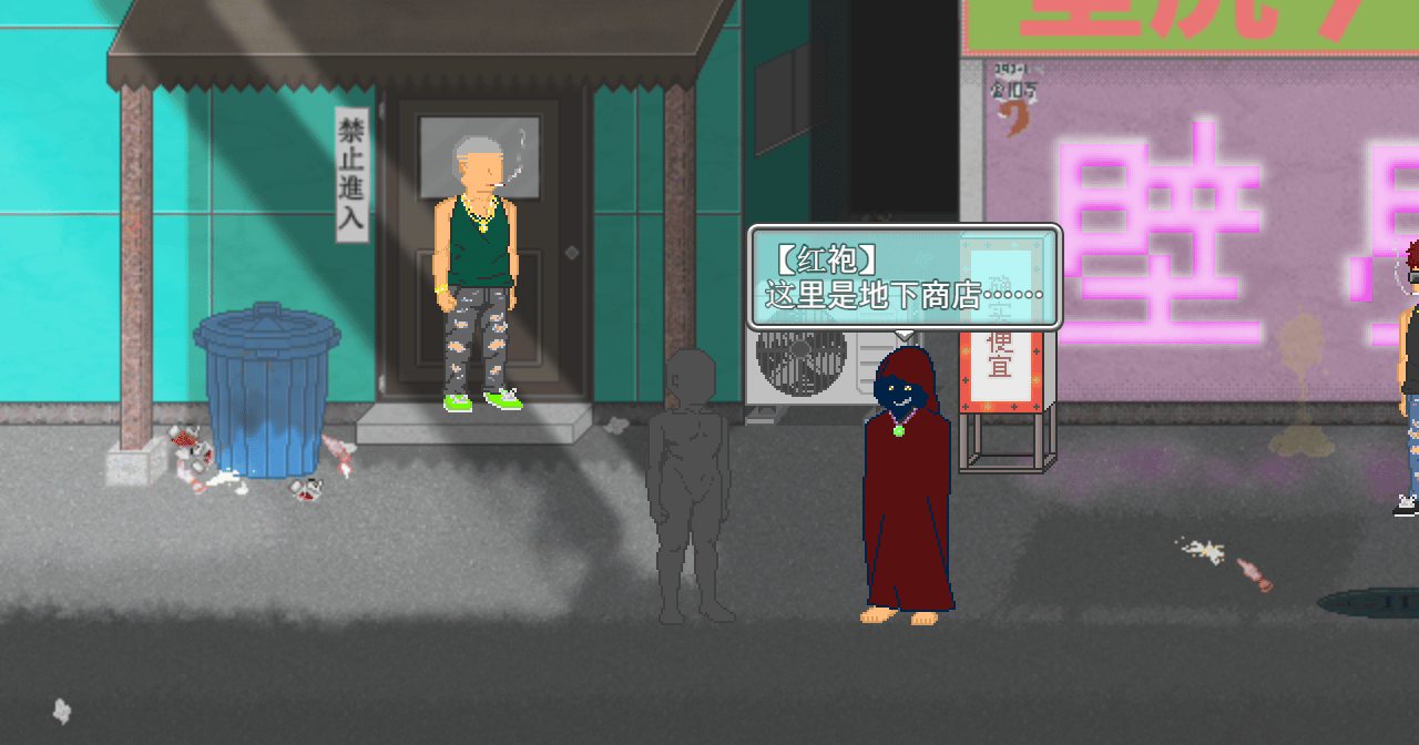 SS52_screenshot_5_schinese