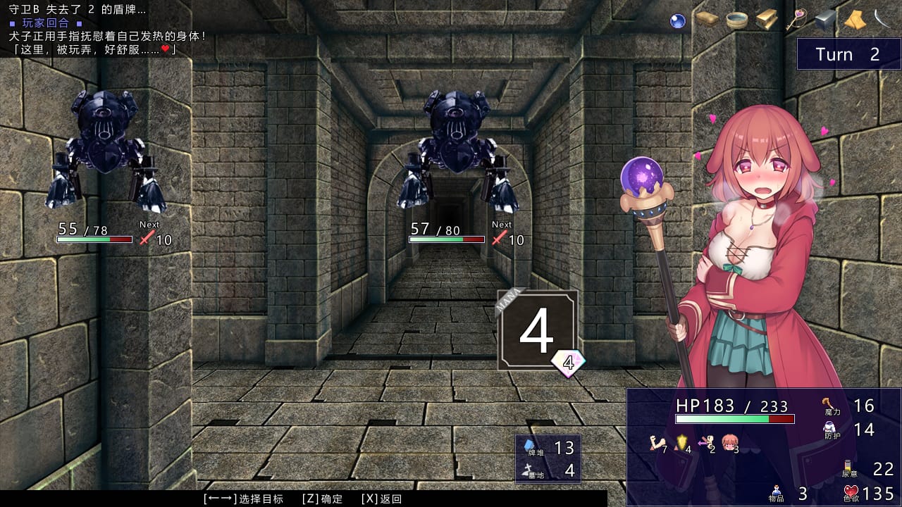 SS56_screenshot_3_schinese