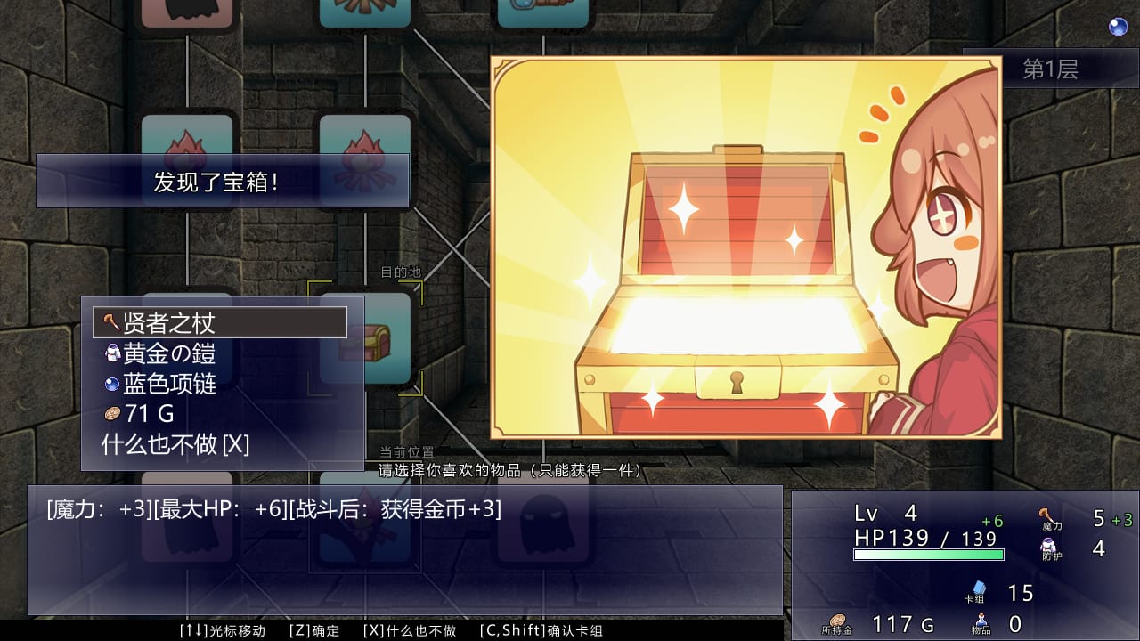 SS56_screenshot_4_schinese