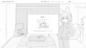 ss61_screenshot_2_japanese