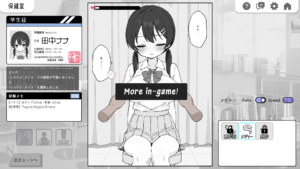 ss64_screenshot_1_japanese