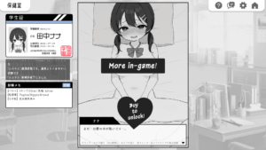 ss64_screenshot_4_japanese