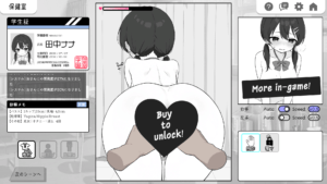 ss64_screenshot_5_japanese