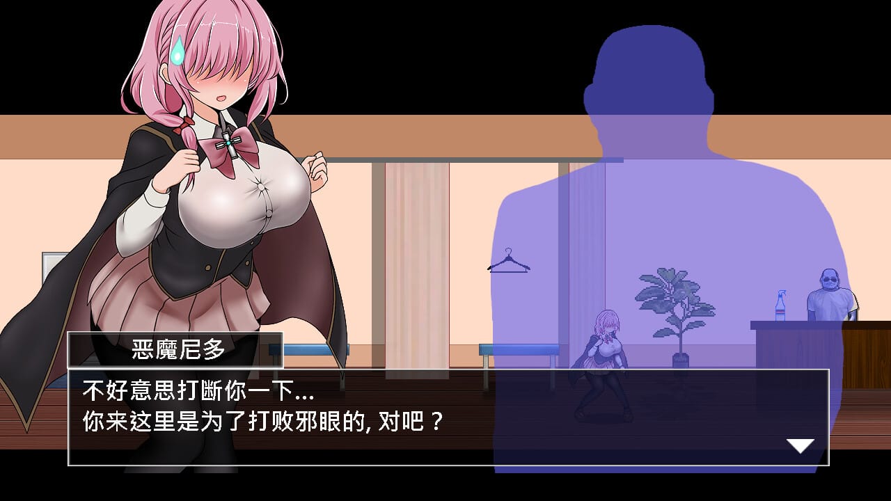 ☑ screenshot_2_shinese