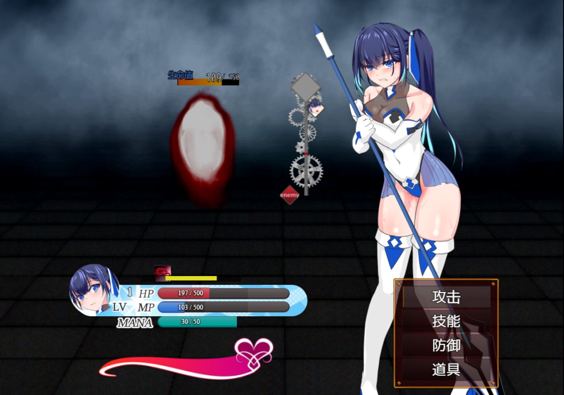 ss34_screenshot_2_schinese