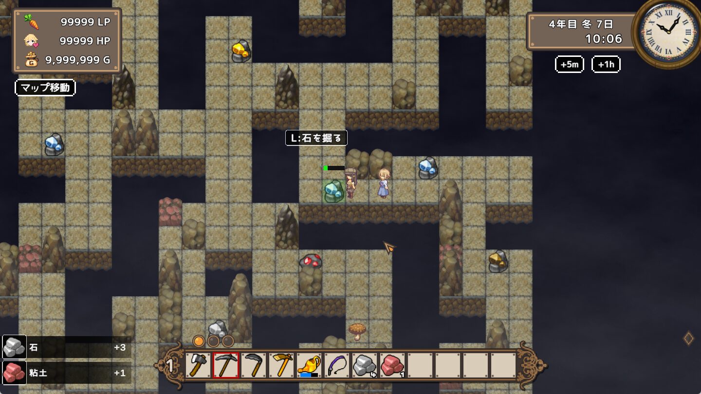 ss42_screenshot_6_japanese