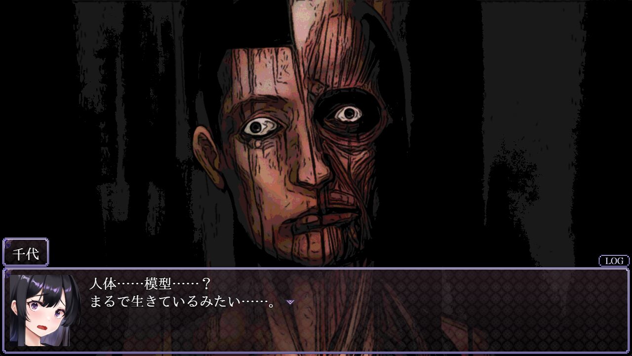 ss21_screenshot_3_japanese