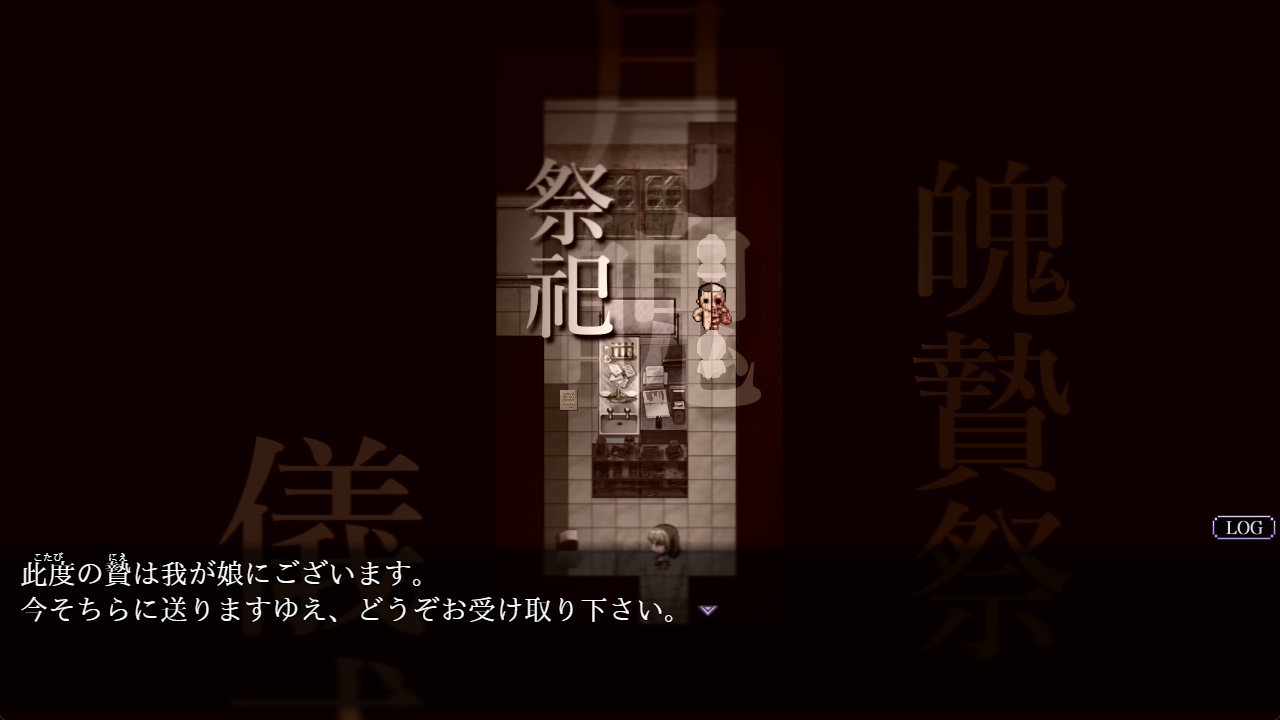 ss21_screenshot_4_japanese