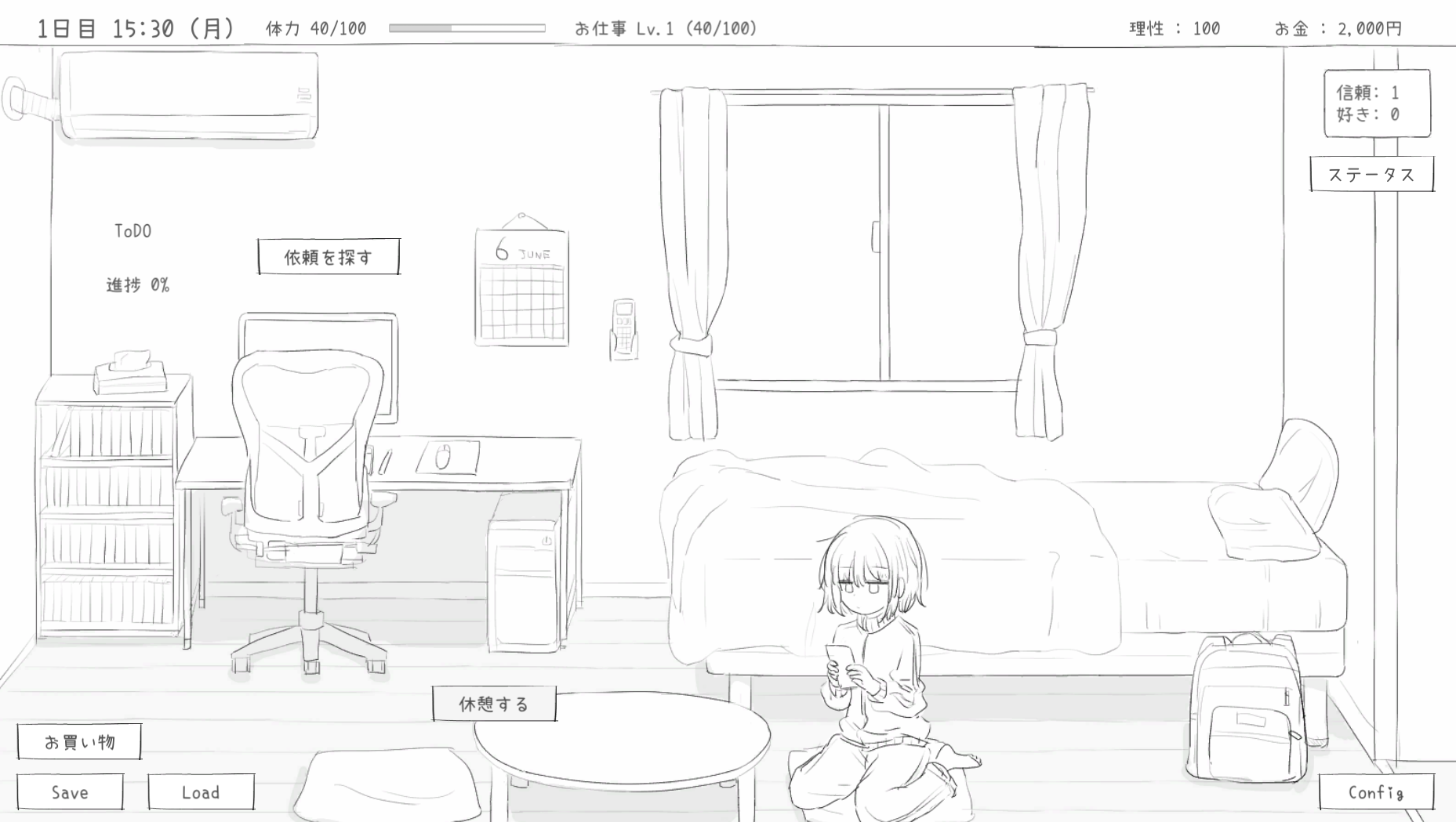 ss47_screenshot_1_japanese