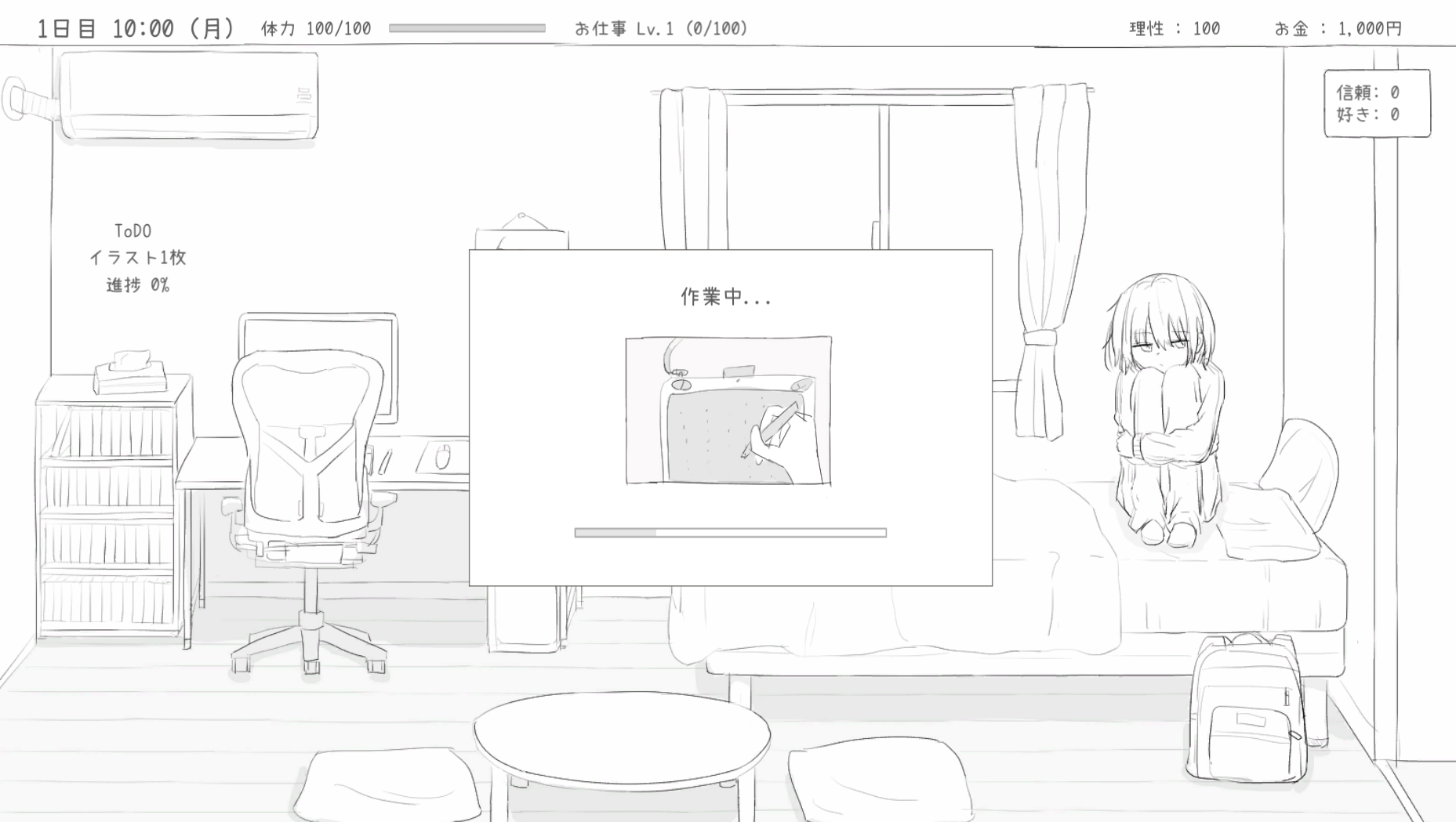 ss47_screenshot_4_japanese