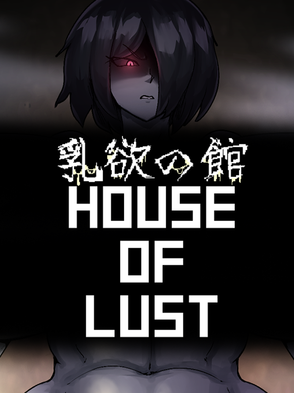 House of Lust